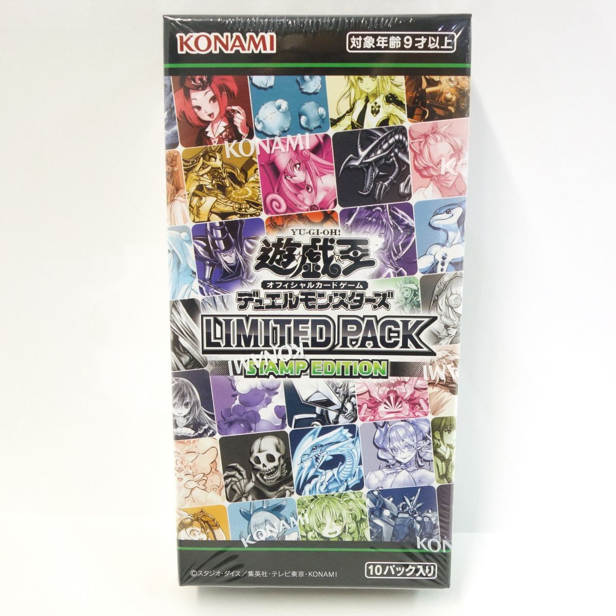 未開封】遊戯王 OCG デュエルモンスターズ LIMITED PACK STAMP EDITION