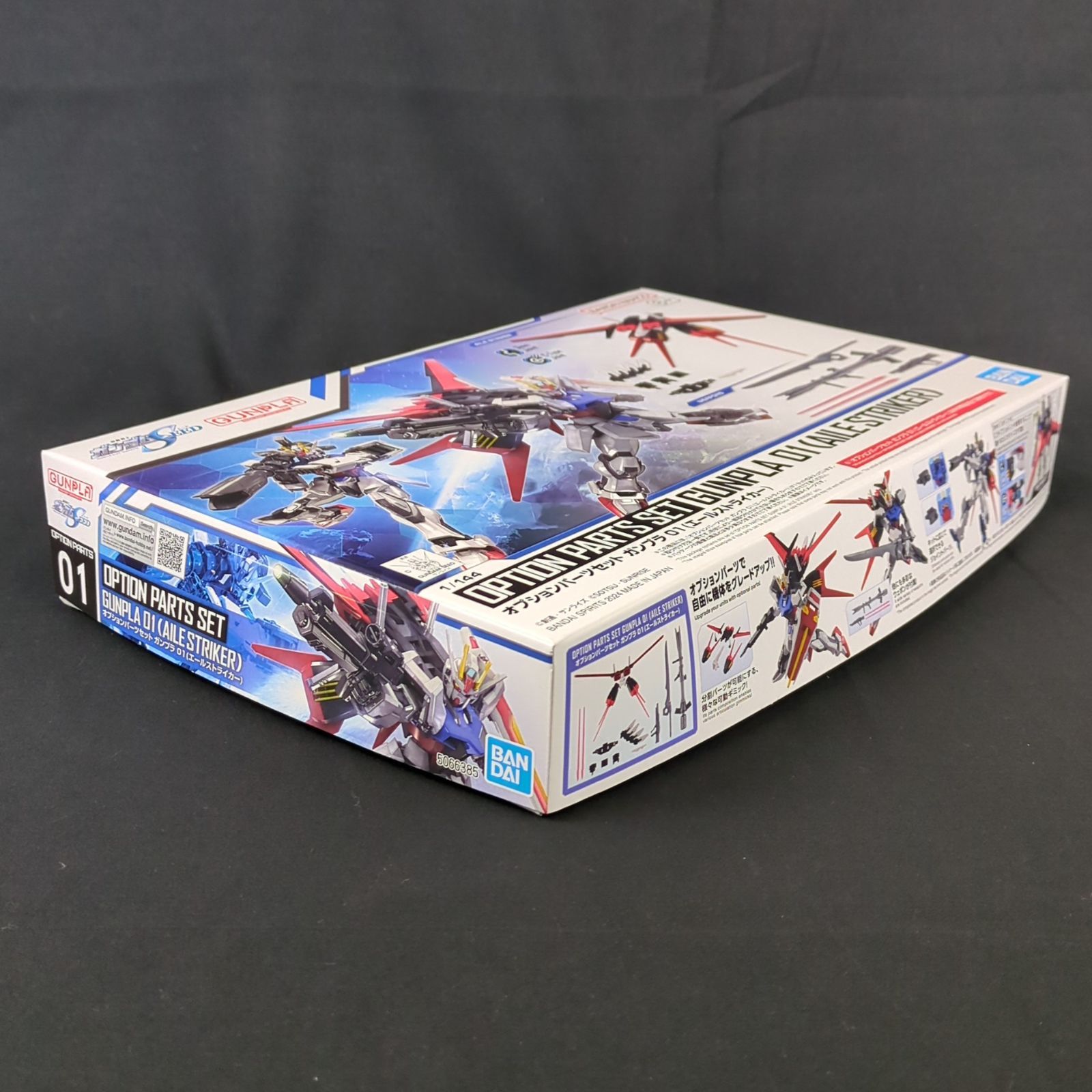 新品・美麗品】 バンダイスピリッツ 5066385 ガンプラ 機動戦士