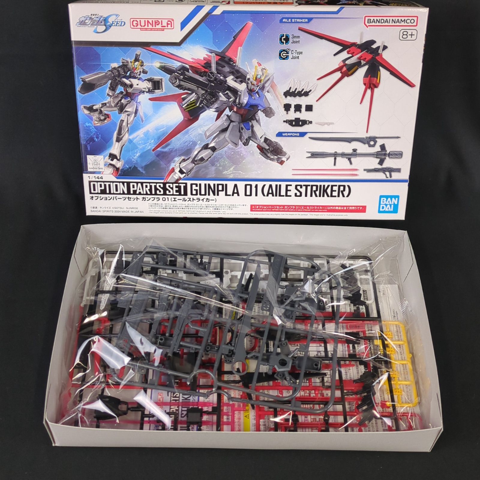 新品・美麗品】 バンダイスピリッツ 5066385 ガンプラ 機動戦士