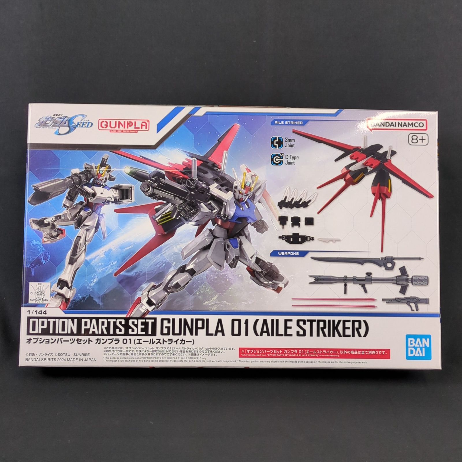 新品・美麗品】 バンダイスピリッツ 5066385 ガンプラ 機動戦士