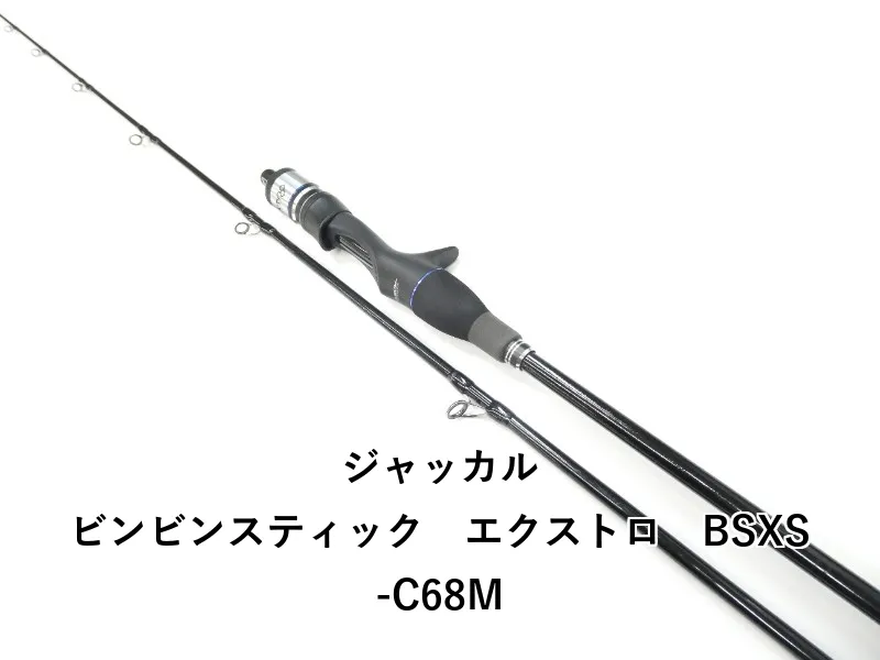 2026年最新】ビンビンスティックエクストロの人気アイテム - メルカリ