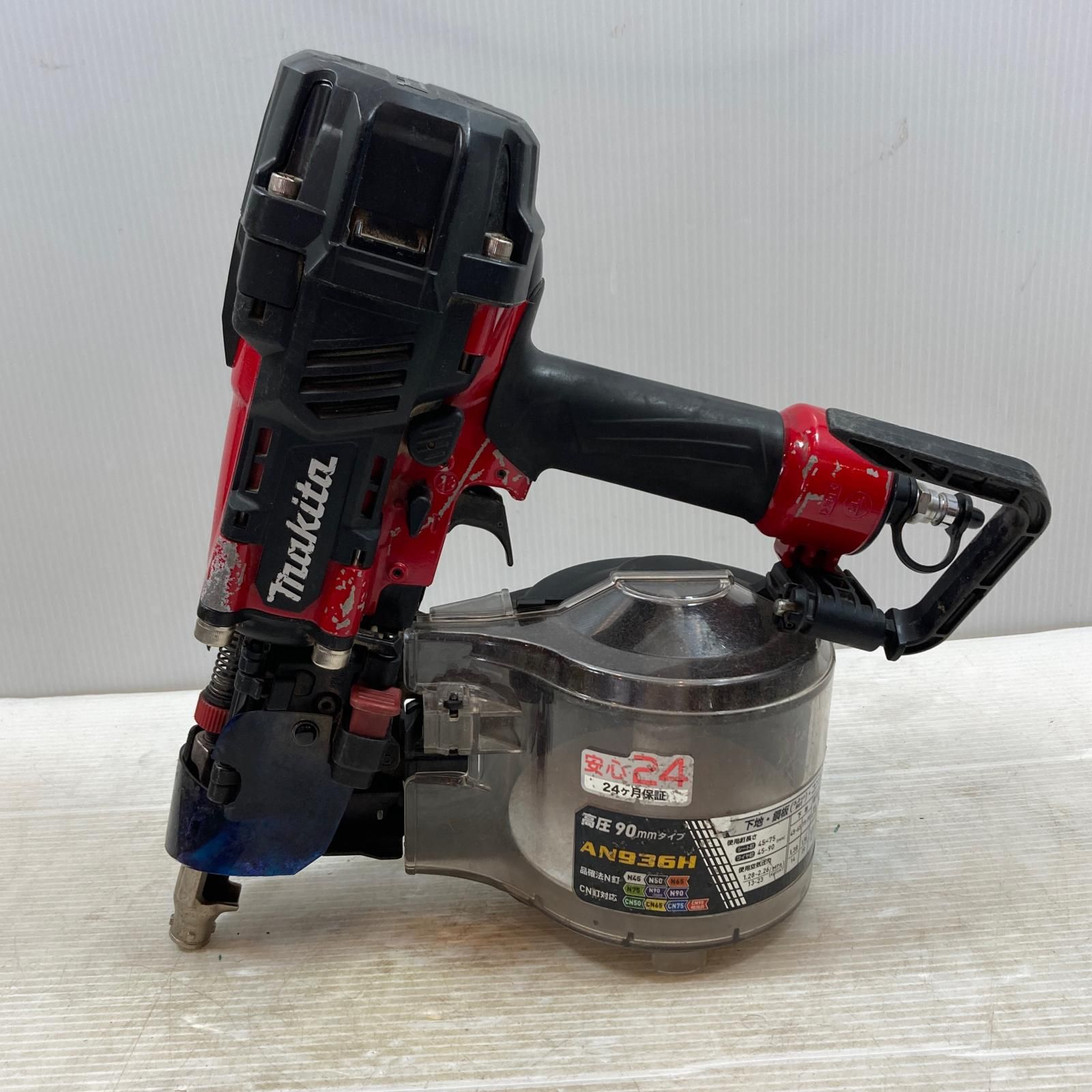 κκMAKITA マキタ エアツール エア釘打ち 高圧 4519637 AN 936 H レッド