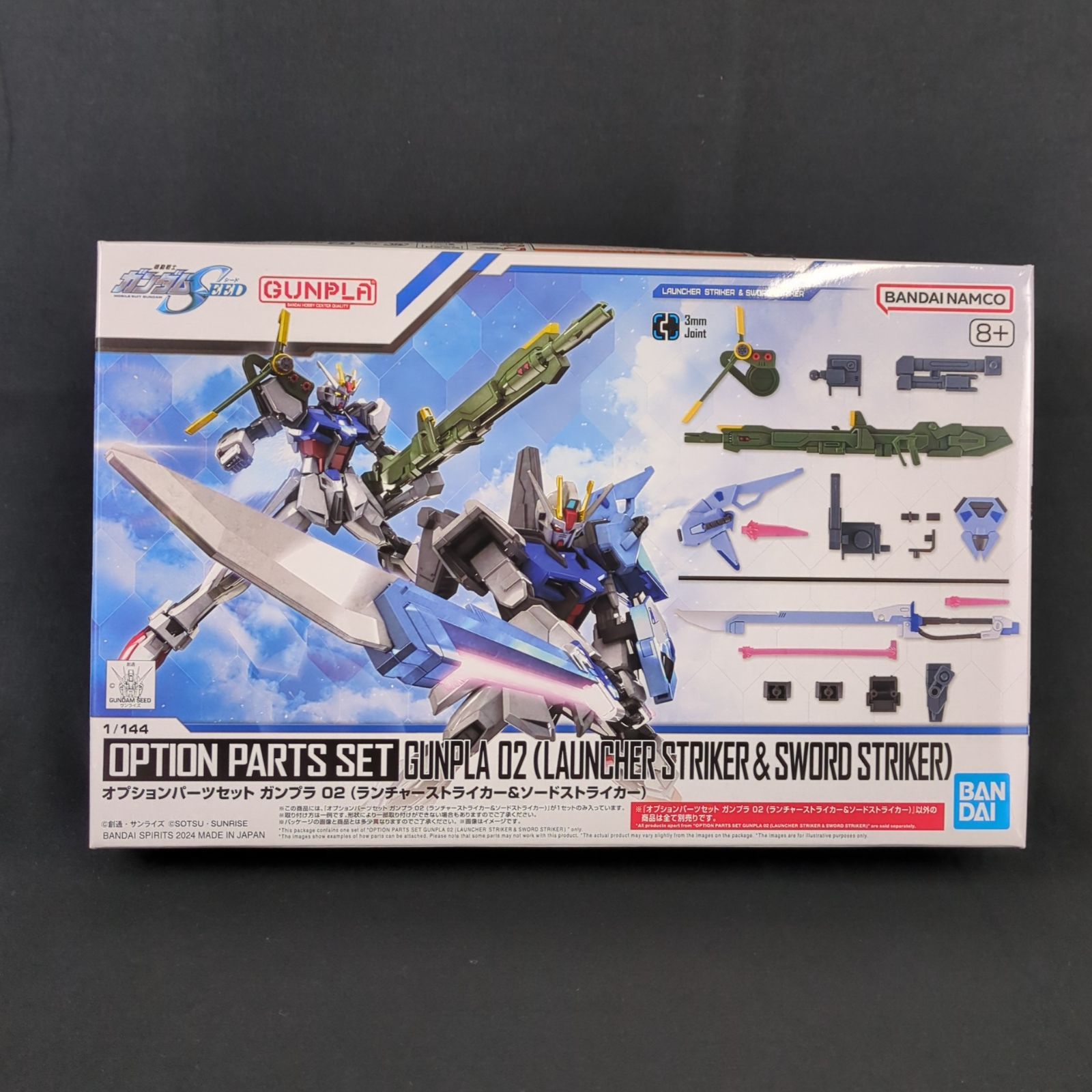 【新品・美麗品】 バンダイスピリッツ 5066693 ガンプラ 機動戦士ガンダムSEED オプションパーツセット ガンプラ 02 (ランチャーストライカー&ソードストライカー)