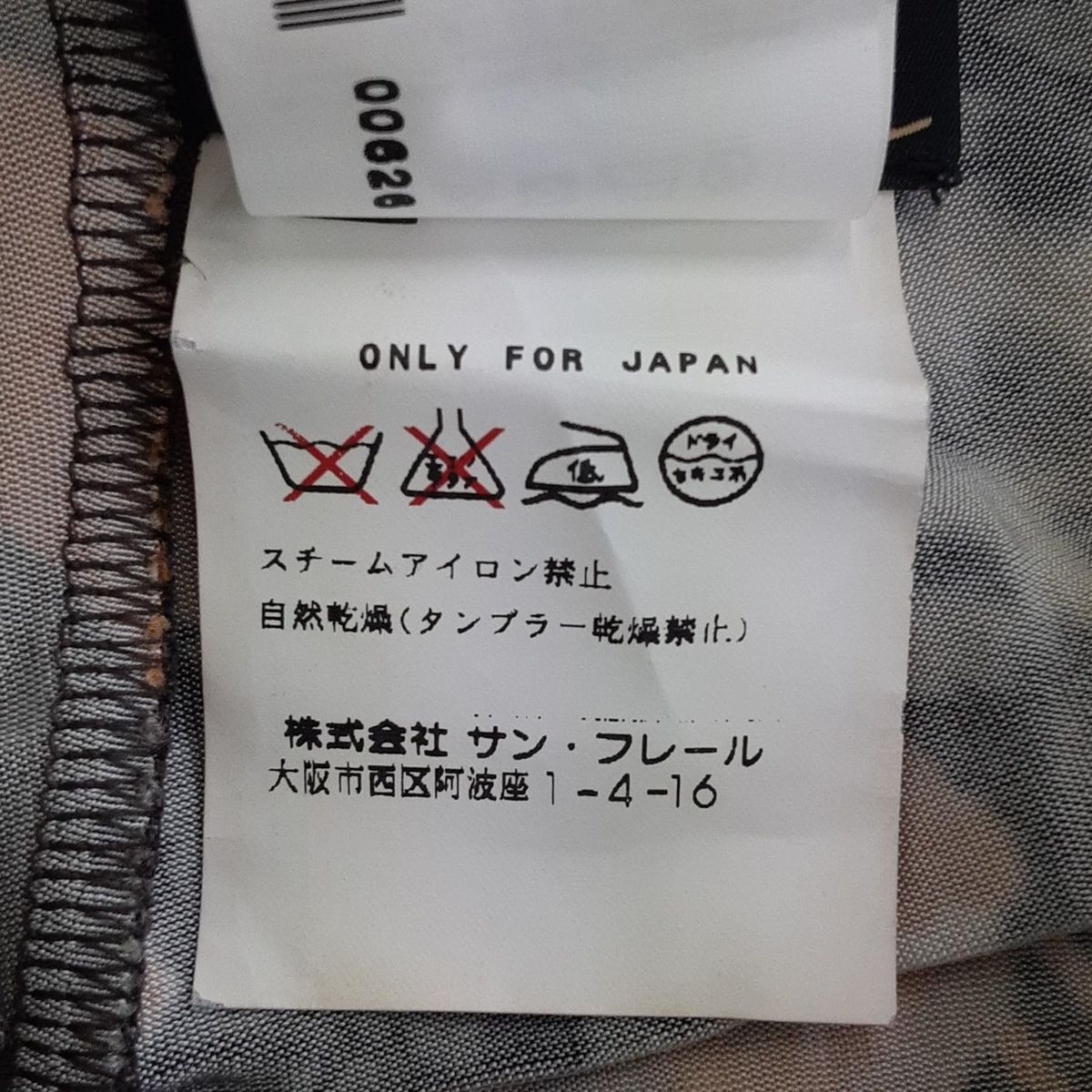 JUST cavalli(ジャストカヴァリ) ワンピース サイズ40 M レディース