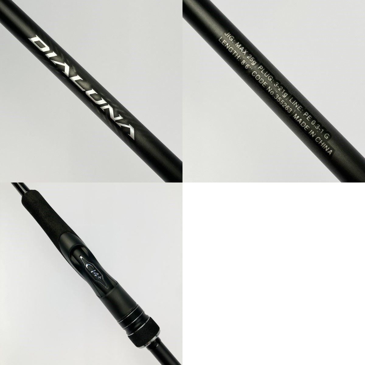 ▽▽SHIMANO シマノ ディアルーナ S86L-S 355263 - メルカリ