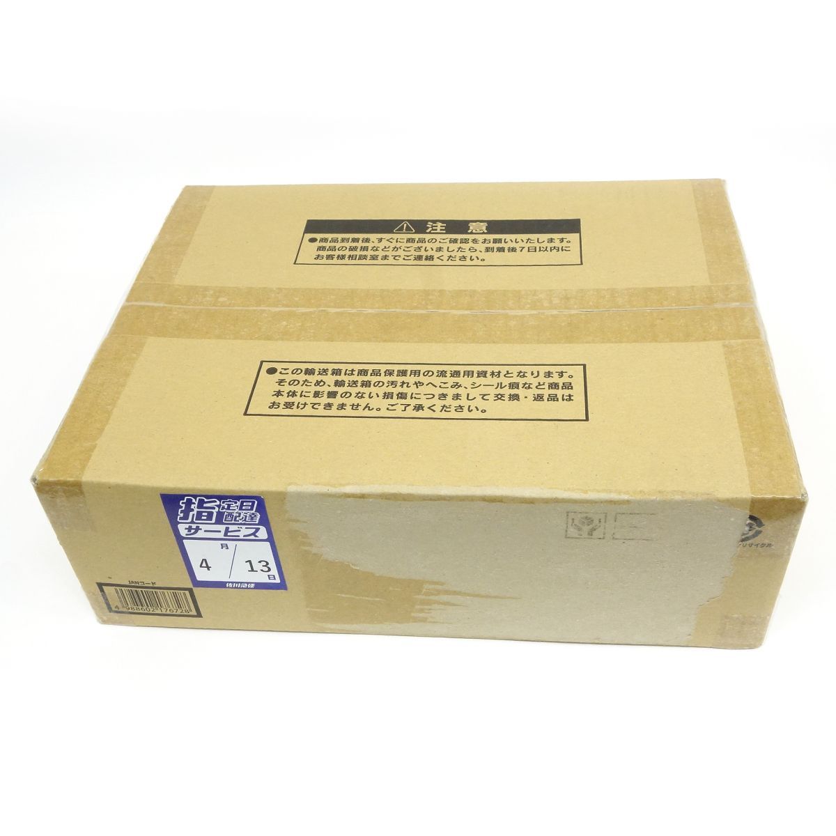 輸送箱未開封】遊戯王OCGデュエルモンスターズ 「三幻神」スペシャル