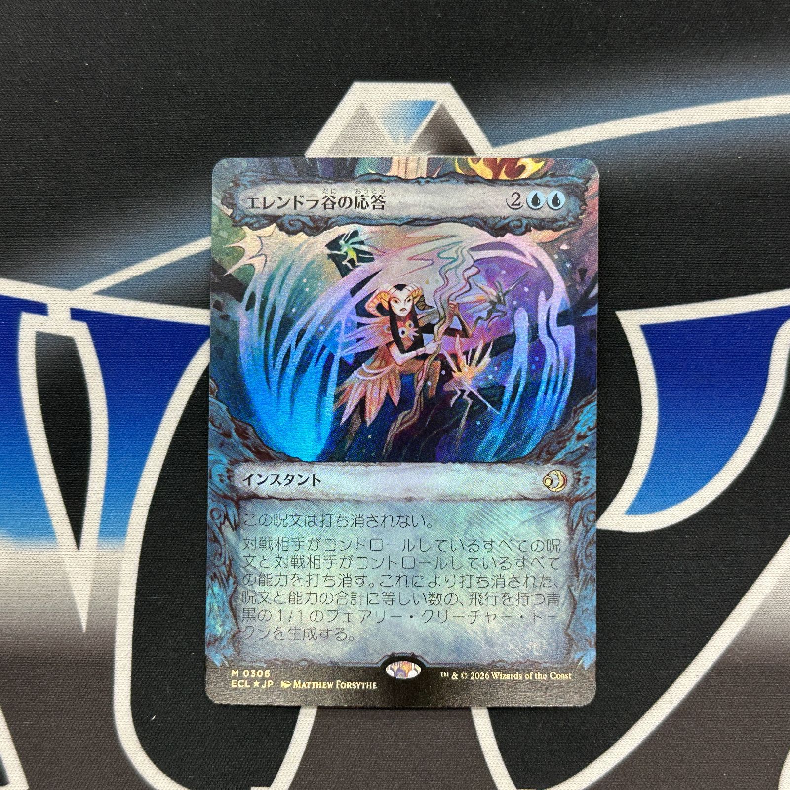 MTG】JP□ショーケース□《エレンドラ谷の応答/Glen Elendra's Answer