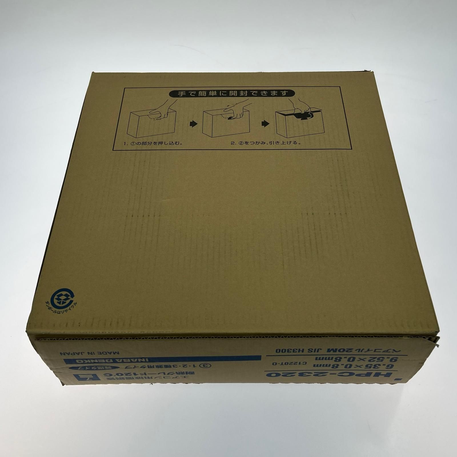 さくら】エアコン用配管 15M INABA DENKO HPC-2320 楽天市場】HPC-2320