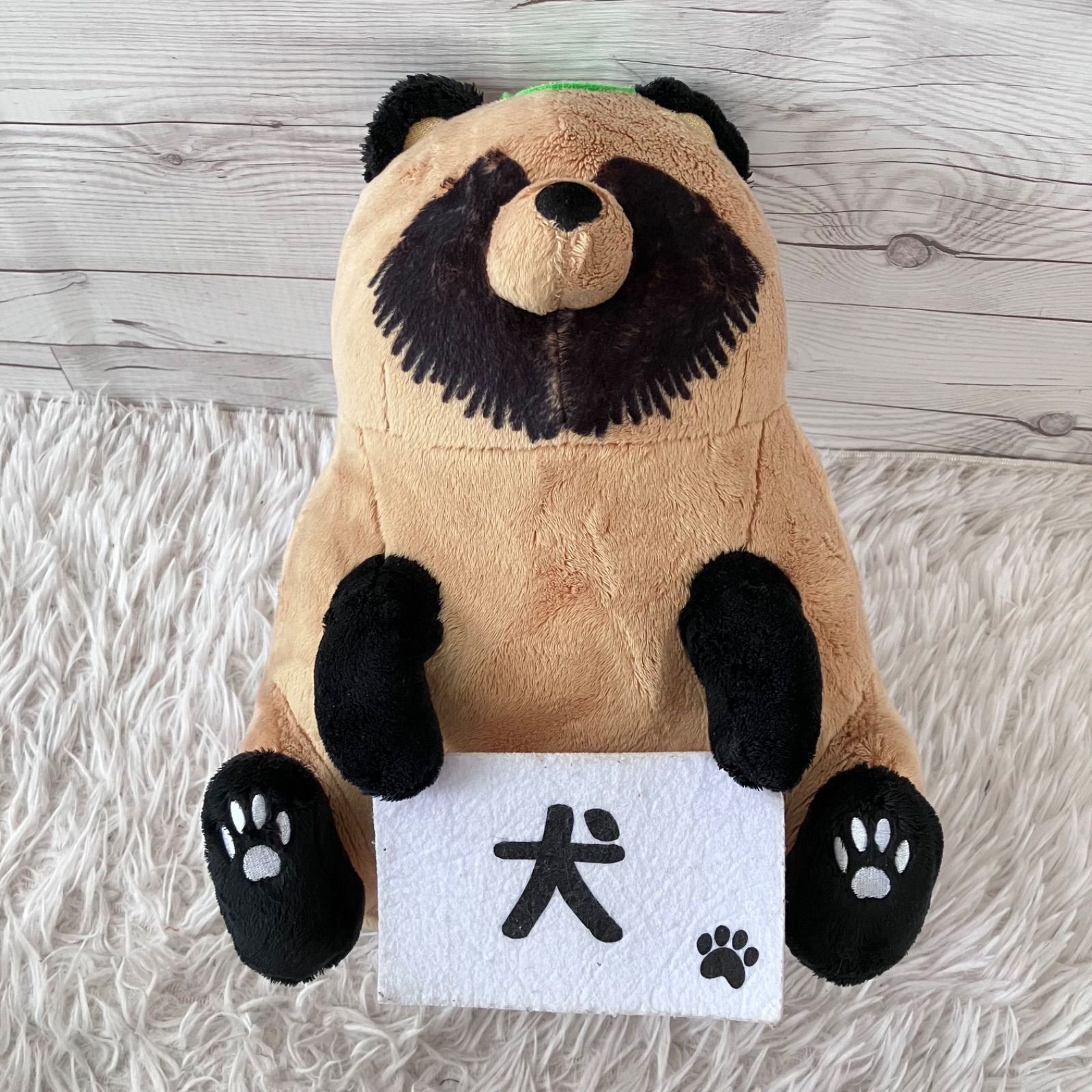 雨と君と BIGぬいぐるみ たぬき 雨と君と BIGぬいぐるみ たぬき R - メルカリ