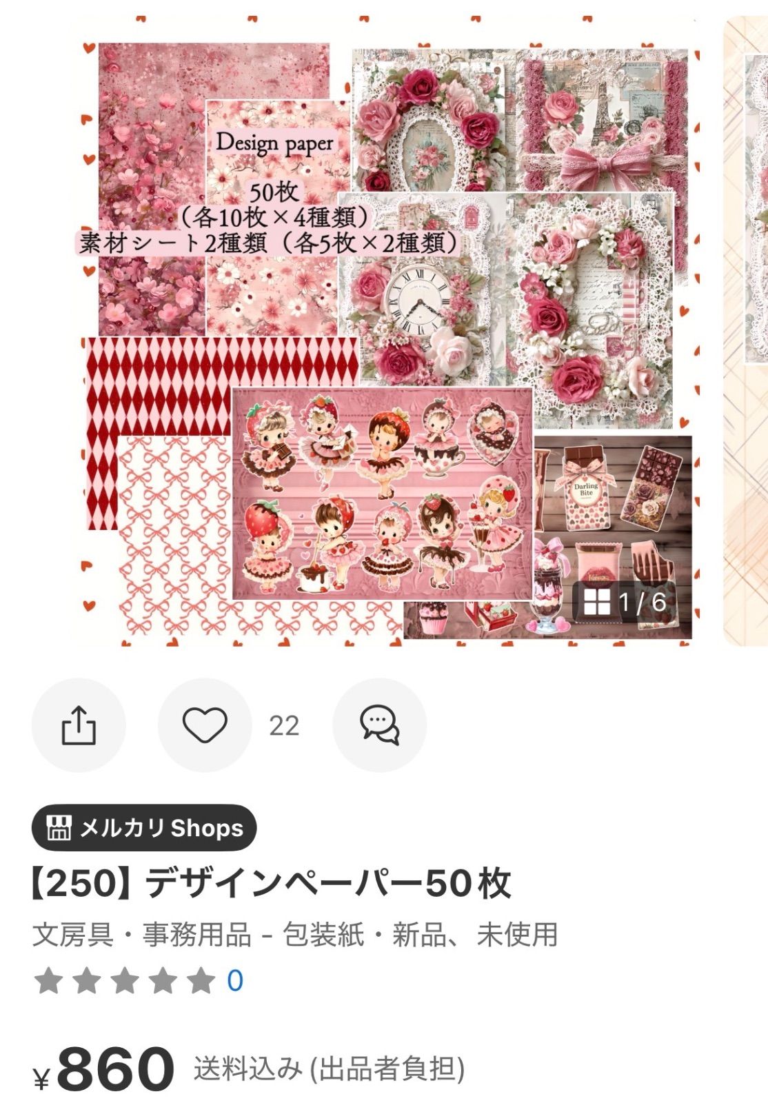 まっちゃん様おまとめ まっちゃん様おまとめ - メルカリ