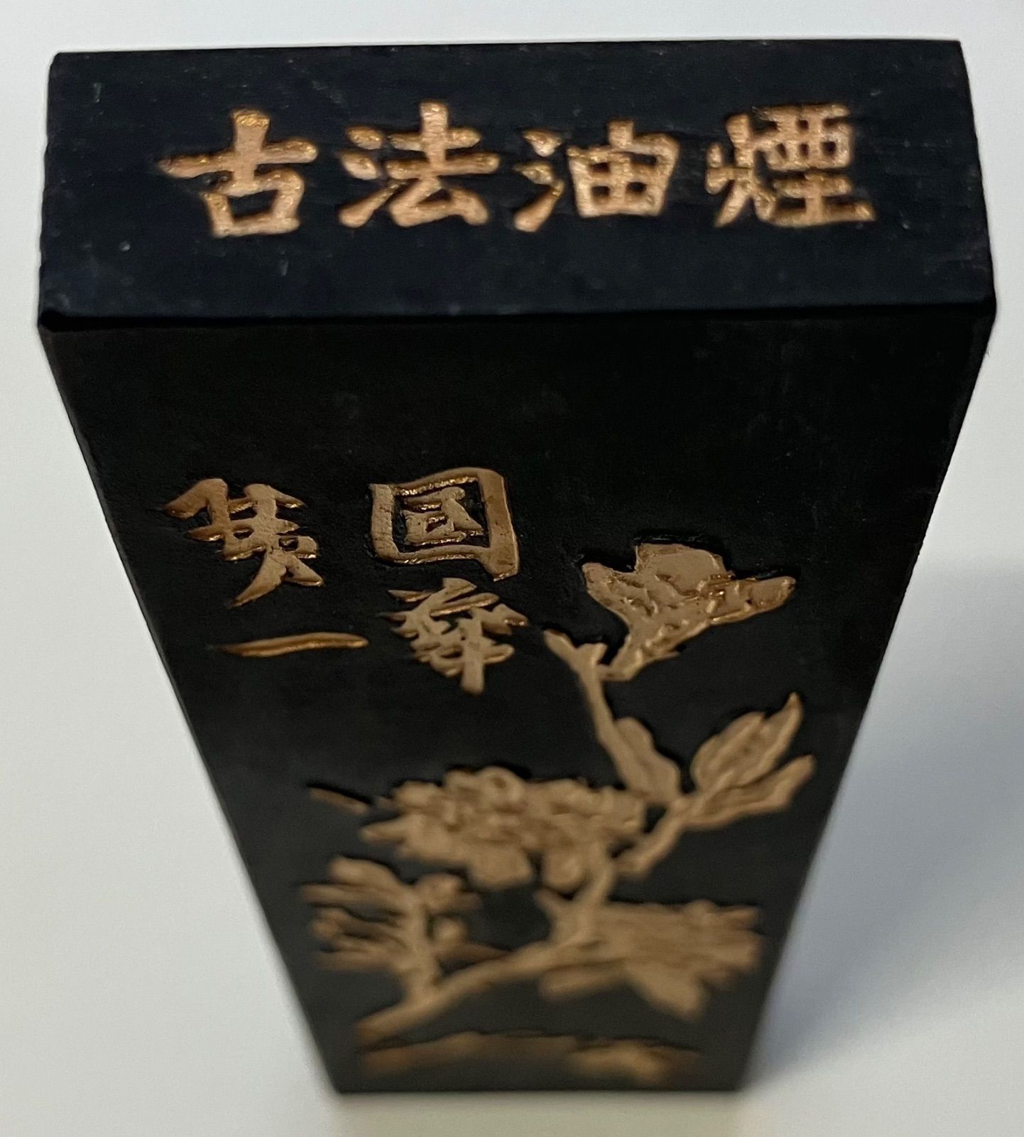 中国書画墨 油煙101 古墨 鉄斎翁書 E 中国書画墨 油煙101 古墨 鉄斎翁書 E 中国書画墨 油煙101