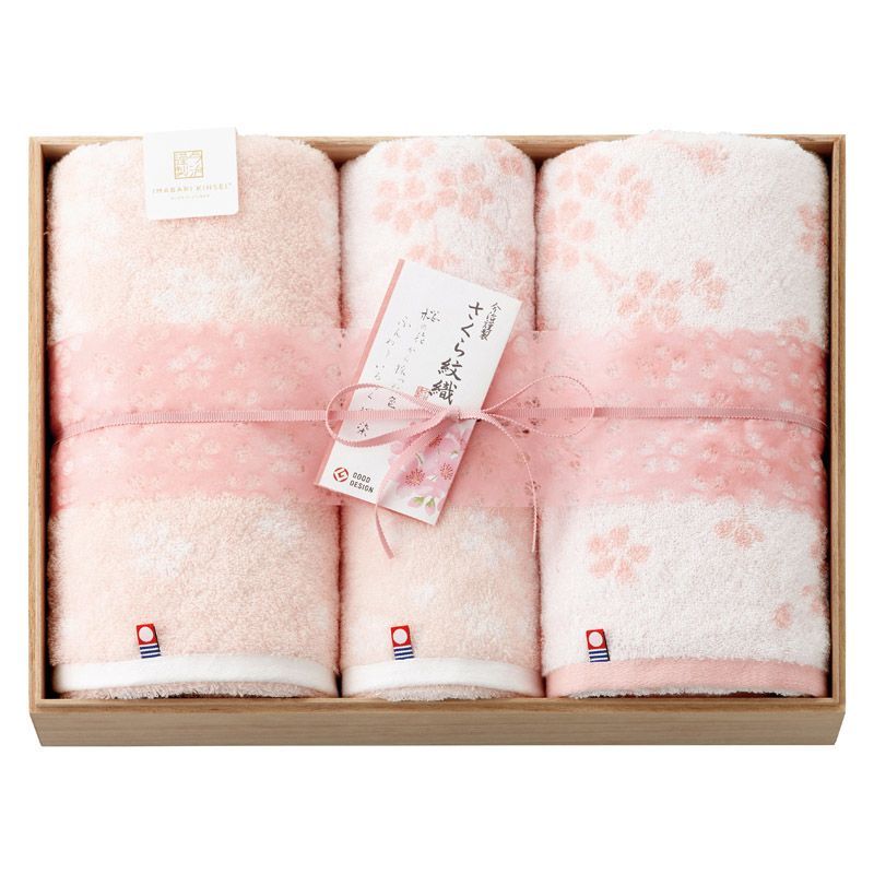 ギフト タオル類 今治謹製 さくら紋織 桜染めバスタオル2 P-フェイスタオル2 P 木箱入
