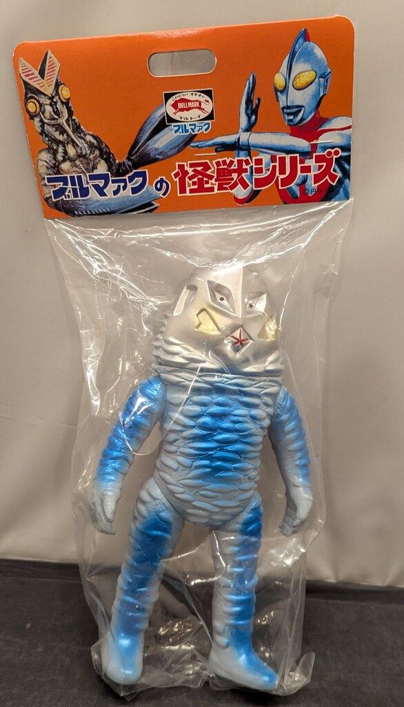 ブルマァク ブルマァクの怪獣シリーズ ウルトラマン ザラブ星人 復刻版