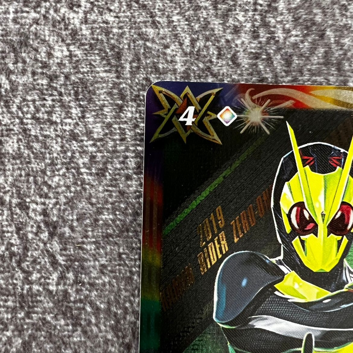 状態B】バトスピ 仮面の魂 ゼロワン BSCB30/CP04H22 - メルカリ