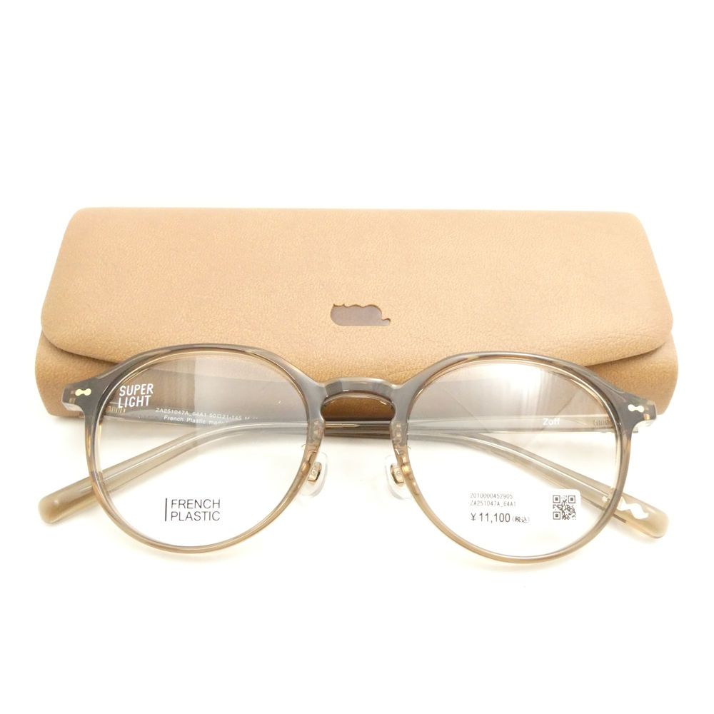 最終値下げ！ 廃盤 ADA ソフナイザー50 ADA ソフナイザー 最終値下げ