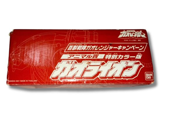 激レア 未使用 青獅 バンダイ 百獣戦隊ガオレンジャー DX ガオライオン