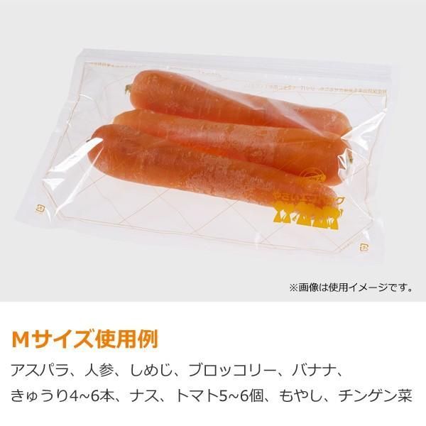 2個セット】やさいエコバッグ Mサイズ 3枚入 2個セット P-プラス