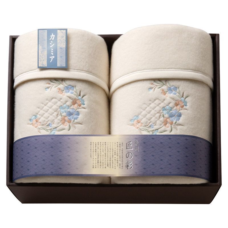 新品未使用品 泉州匠の彩カシミア 入りラムウール純毛毛布 花柄刺繍 ギフト】[寝具]泉州匠の彩 カシミア入ウール綿毛布(毛羽部分カシミア5