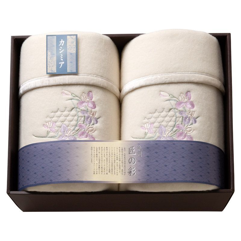 新品未使用品 泉州匠の彩カシミア 入りラムウール純毛毛布 花柄刺繍 新品未使用品 泉州匠の彩カシミア 入りラムウール純毛毛布 花柄刺繍