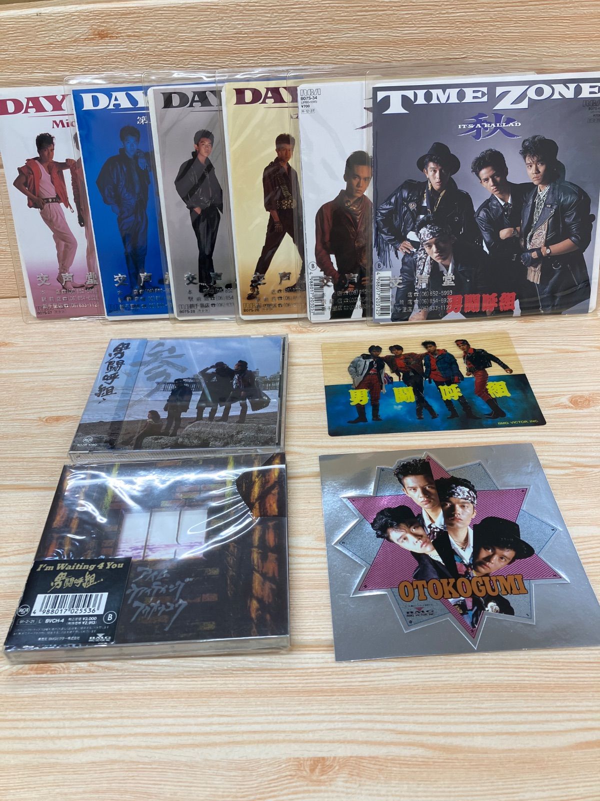 男闘呼組 セット R8Y7 - メルカリ