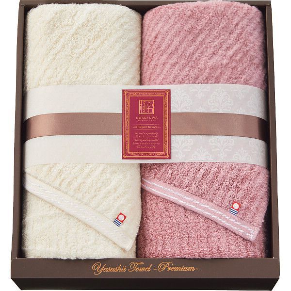 ギフト タオル類 ふわ やさしいたおる エレガントライン ロングバスタオル セット ベージュ