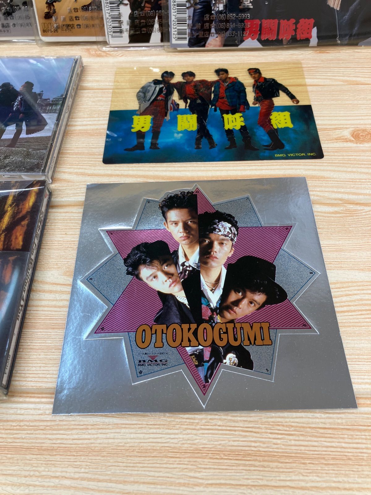 男闘呼組 セット R8Y7 - メルカリ