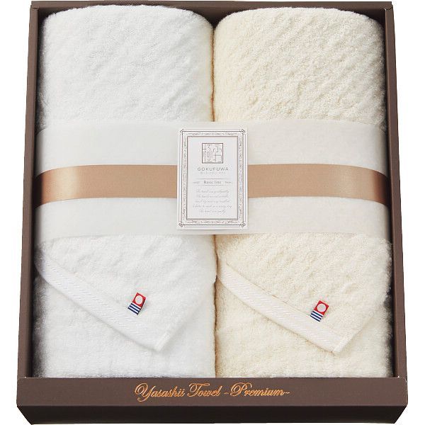 ギフト タオル類 ふわ やさしいたおる ベーシックライン ロングバスタオル セット ベージュ