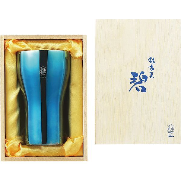 ギフト 食器 碧 銀古美 18-8ステンレスタンブラー 大