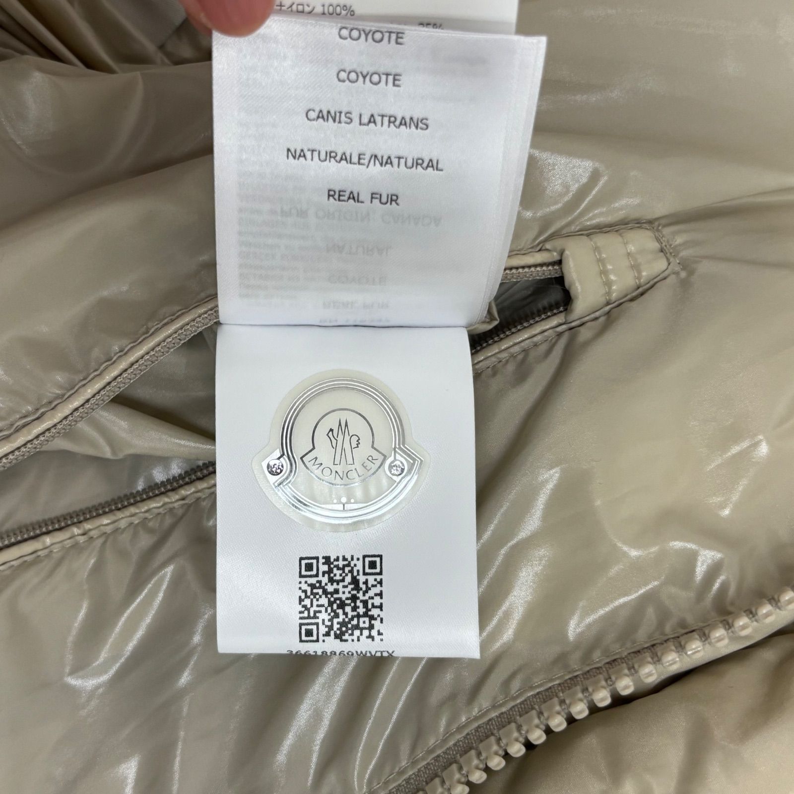 ☆【美品】MONCLER モンクレール ダウンジャケット FREY ダウン ファー 