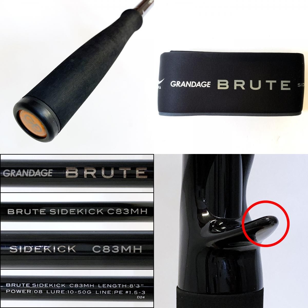 加古川店】 中古 APIA | アピア ロッド グランデージブルート サイド