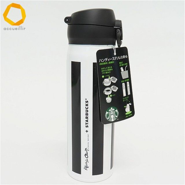 スターバックス ×アリスアンドオリビア ステンレスボトル タンブラー