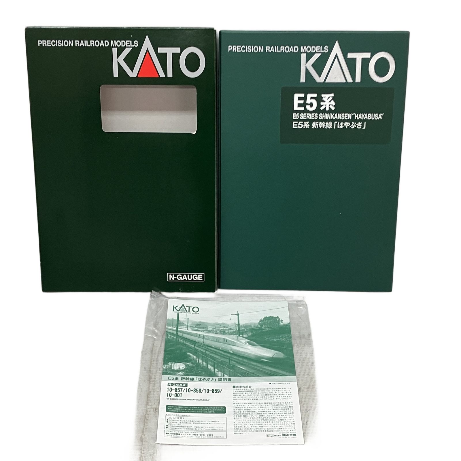 KATO 10-857 10-858 E5系 新幹線 はやぶさ Nゲージ 鉄道模型 中古