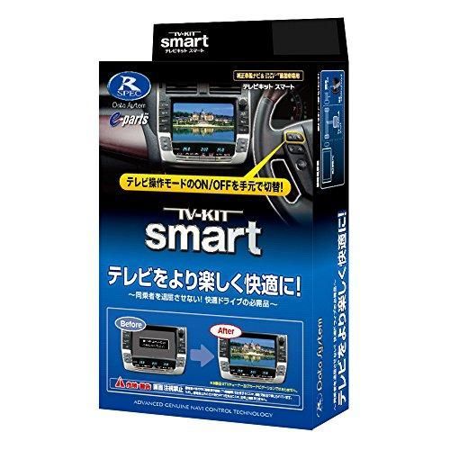 データシステム テレビキット スマートタイプ CX-3/マツダ6用 UTV412S