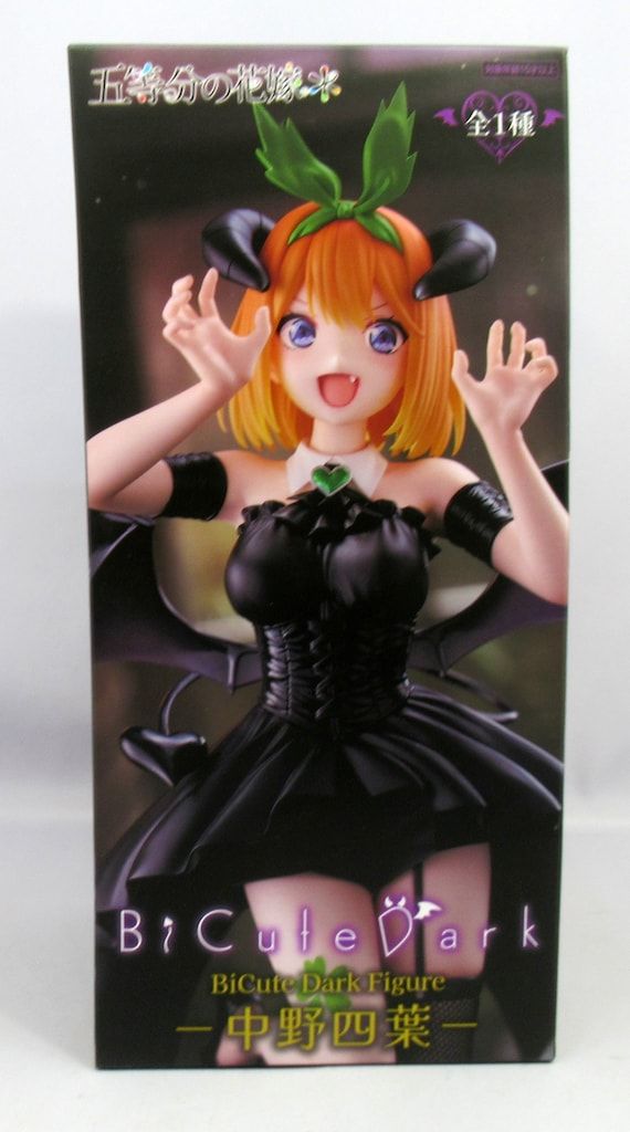 フリュー BiCute Dark Figure 五等分の花嫁＊ 中野四葉 - メルカリ