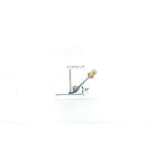 MCC アングルカッタ 450mm AC-0045 - メルカリ MCC アングルカッタ 450mm AC-0045 - メルカリ
