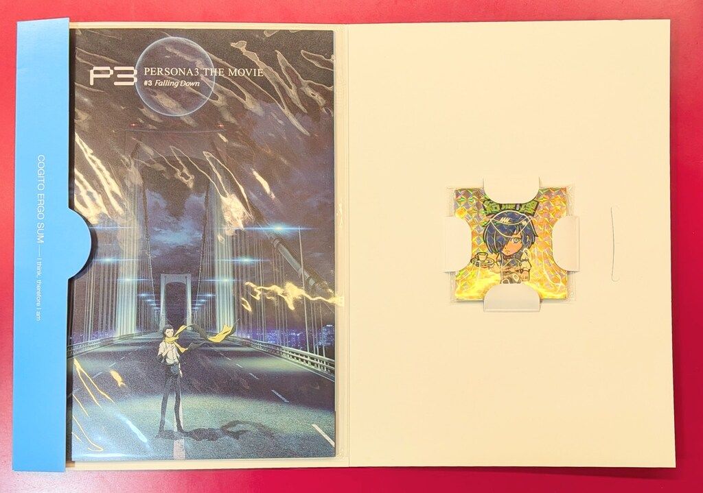 アニメBlu-ray 劇場版ペルソナ3