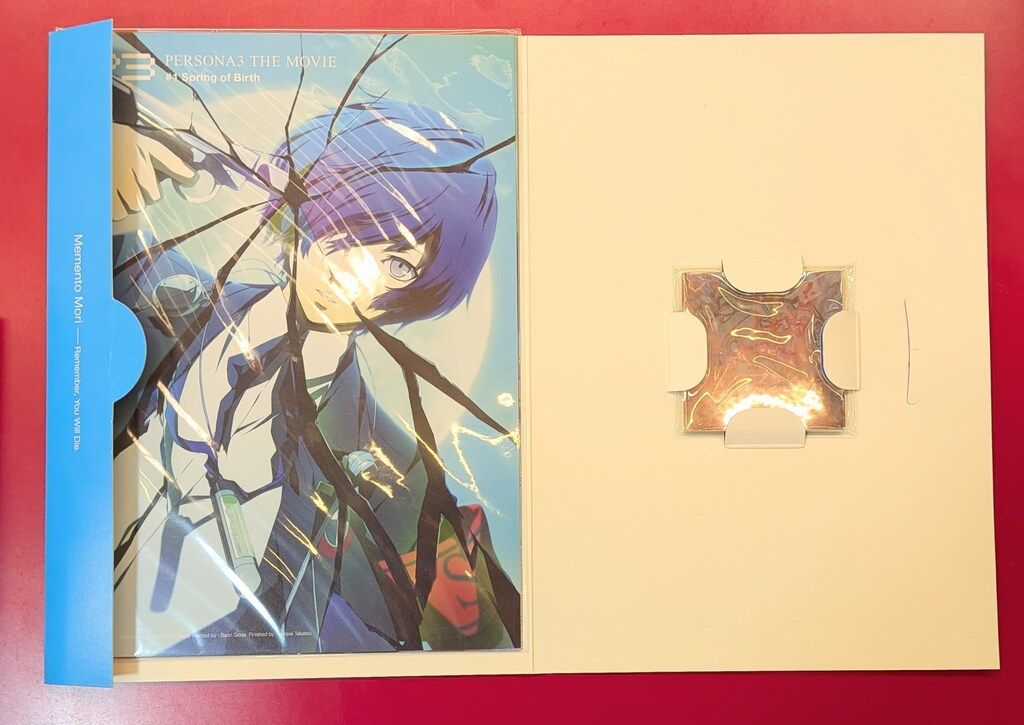 劇場版ペルソナ3 全4巻