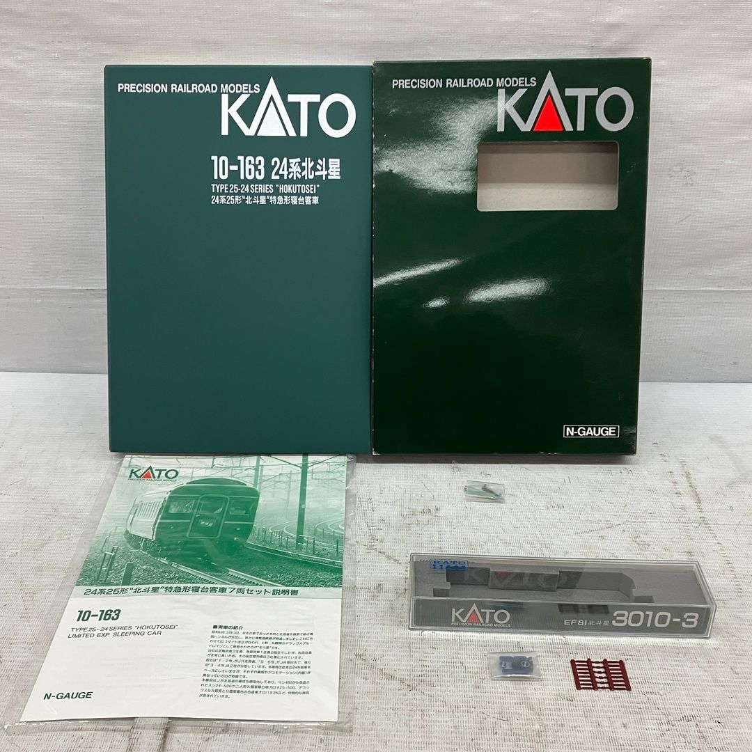 KATO 10-163 3010-3 24系25形 EF81北斗星 客車 機関車 計7両セット