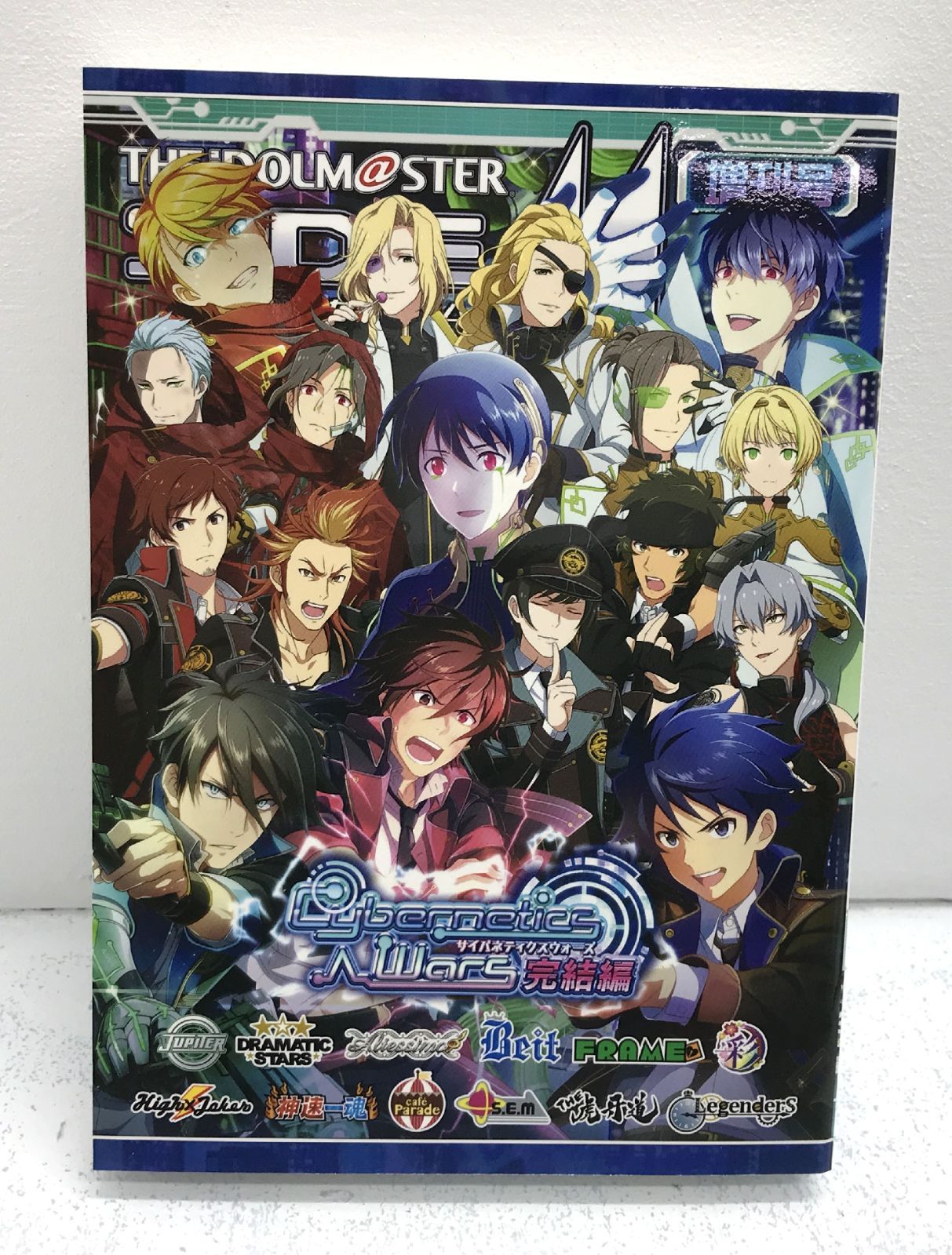 盛岡4-0269］アイドルマスター THE IDOLM@STER SideM メモリアルブック
