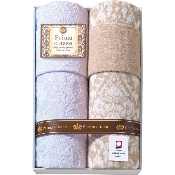 【未使用】Prima classe今治タオルケット2枚組 ギフト】[寝具]今治プリマクラッセ タオルケット2枚セット G-E 【全国