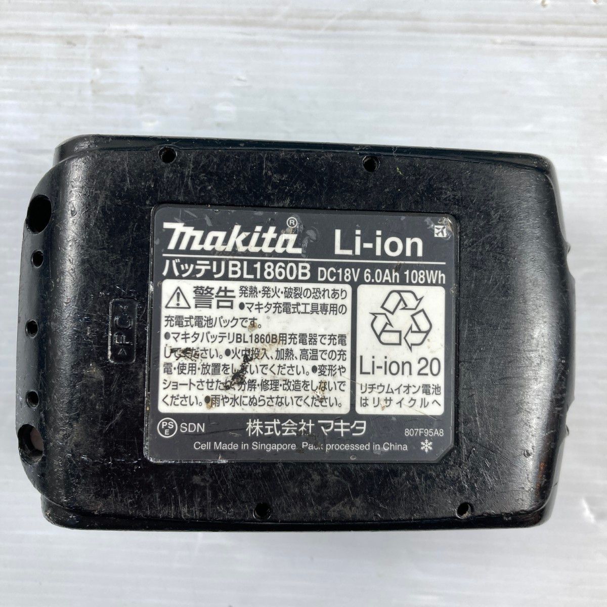  ＊＊MAKITA マキタ 18 V 充電式マルチツール 先端工具 バッテリ 充電器 ケース付 PSEマークあり TM 51 DRG ブルー その他 電動工具 エア工具