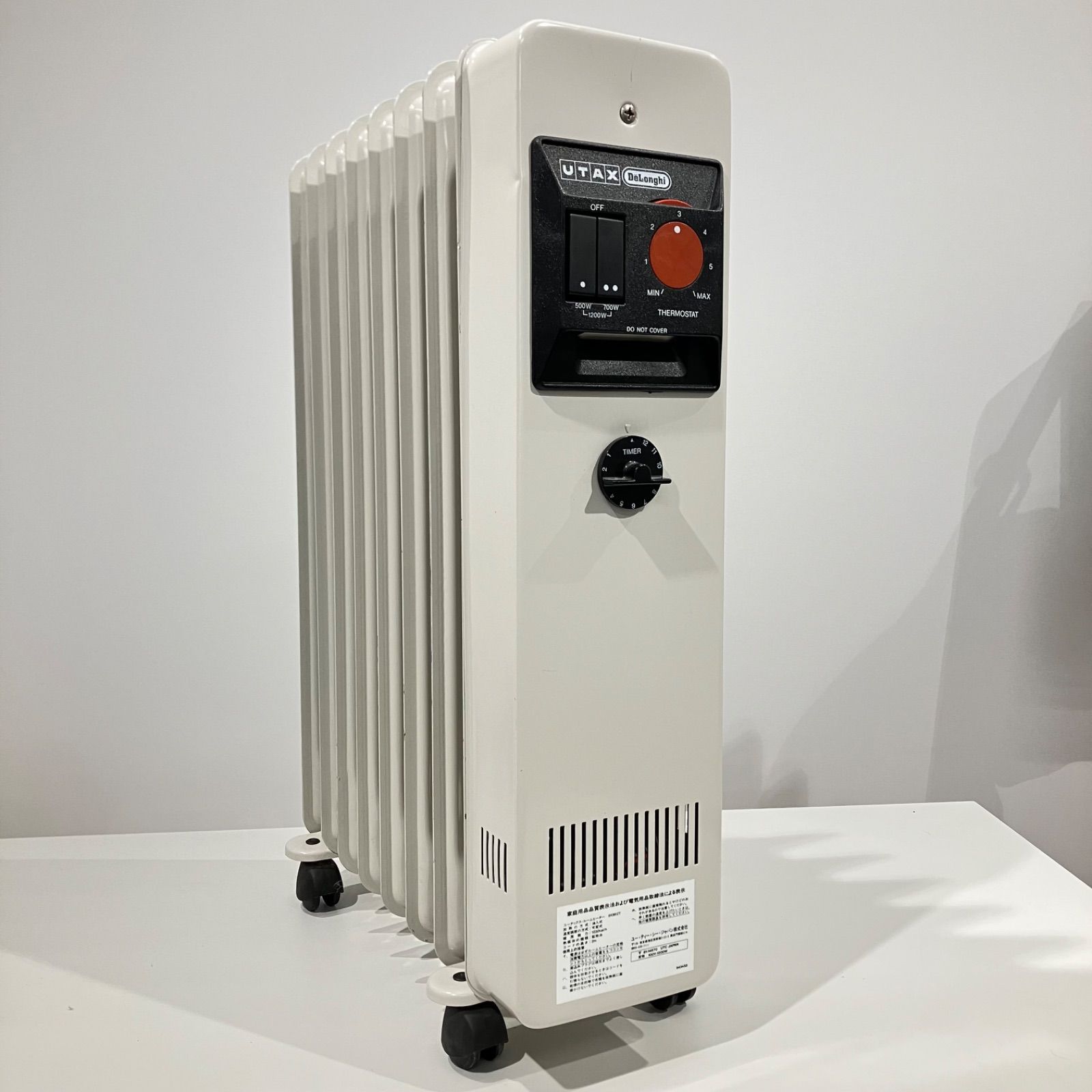 デロンギ オイルヒーター ユータックス・ルームヒーター 510812T