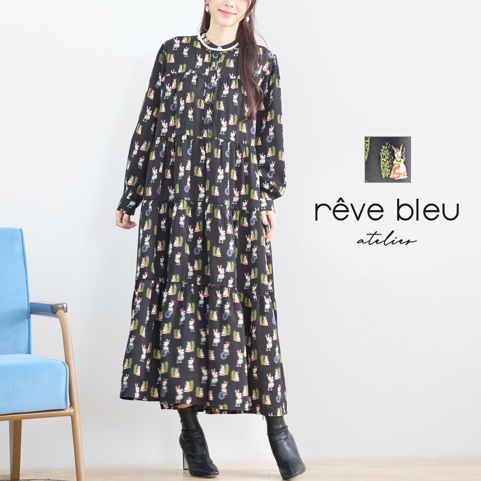 ☆SALE☆NEW Spring☆【TRUBE reve bleu】うさぎイラスト柄 マキシ