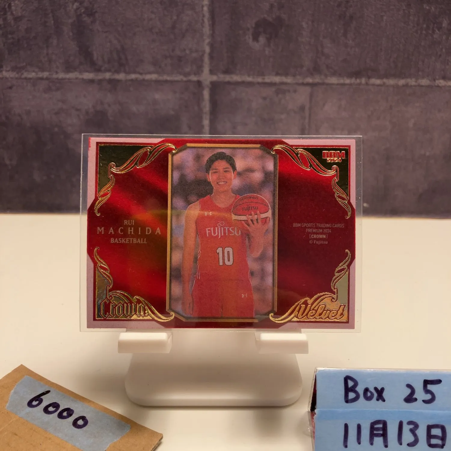 2026年最新】町田瑠唯 サインの人気アイテム - メルカリ