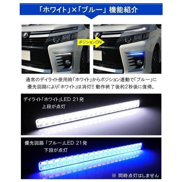 アルファード 20系 ヴェルファイア 20系 LED デイライト ウインカー