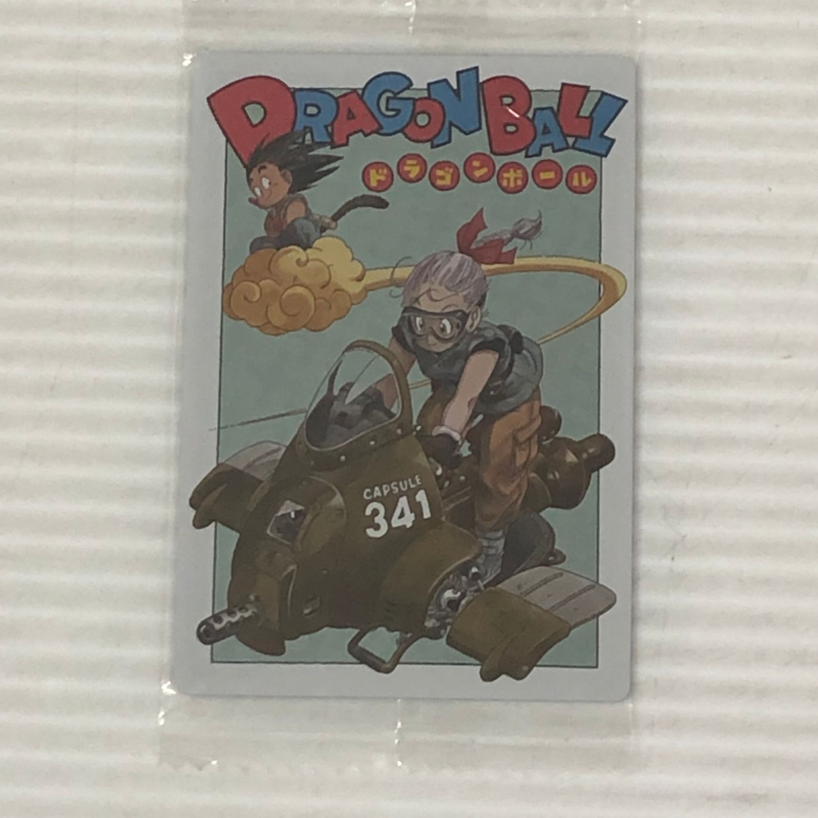 □イタジャガ ドラゴンボール Vol.3[2671906] 3-28[CR]：孫悟空