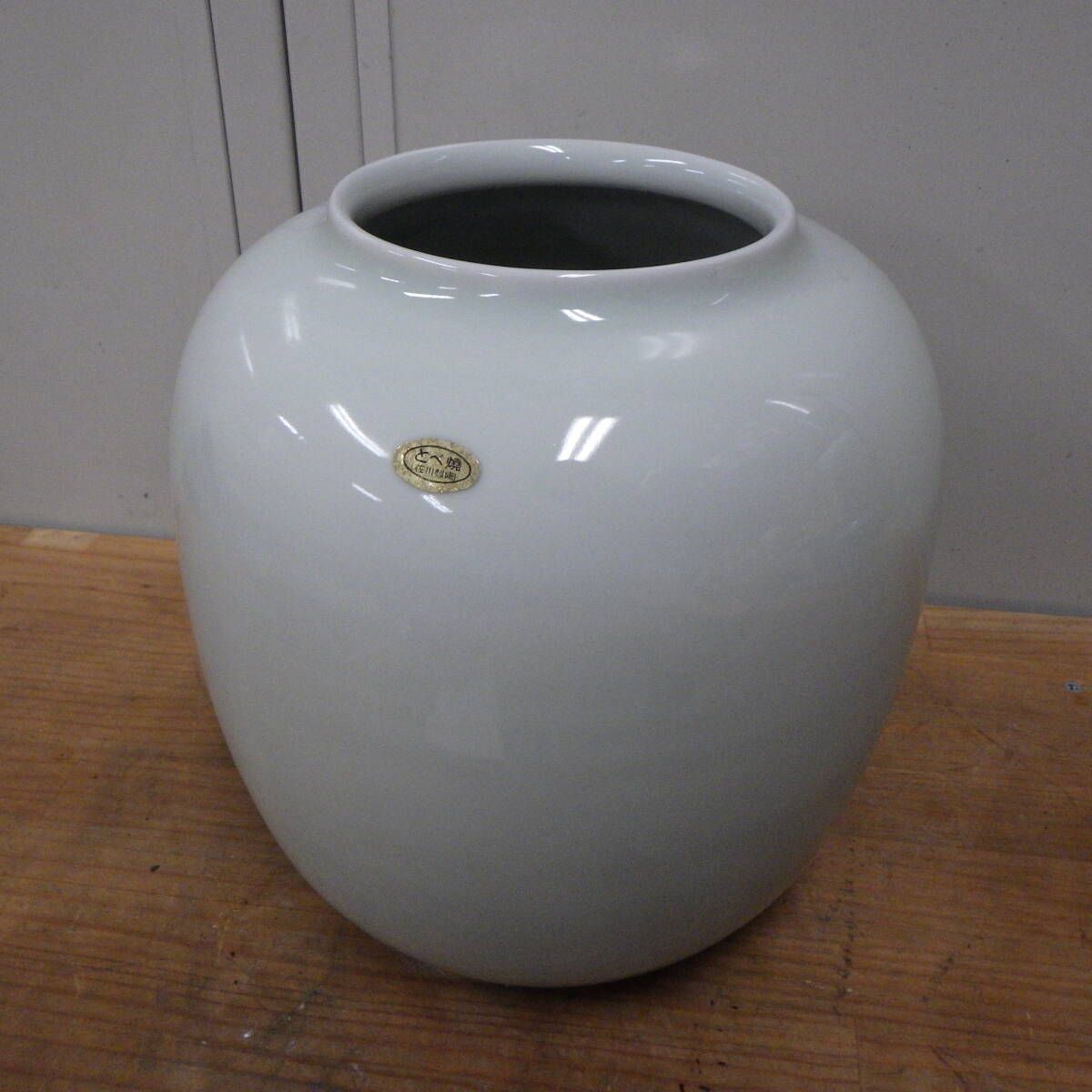 砥部焼フラワーベース とべ焼 砥部焼 佐賀製陶 花瓶 花器 フラワーベース 詳細不明 併売