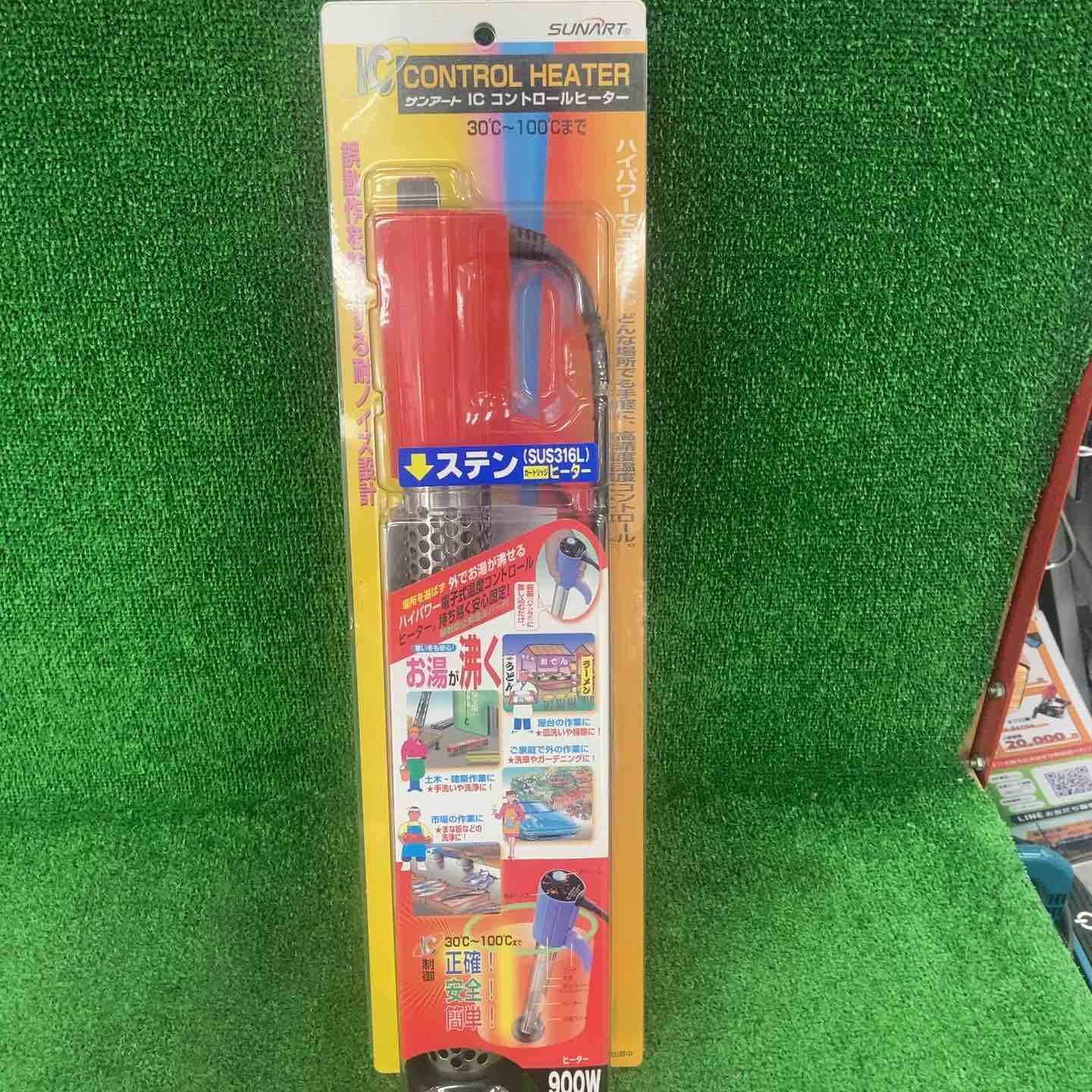 未使用品】 サンアート ICコントロールヒーター 900W SCH-900SC【川崎