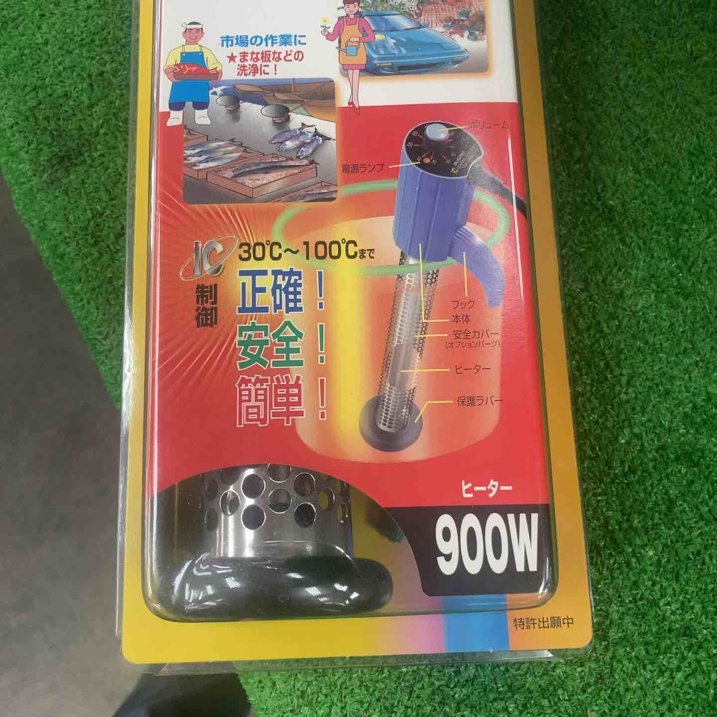 未使用品】 サンアート ICコントロールヒーター 900W SCH-900SC【川崎