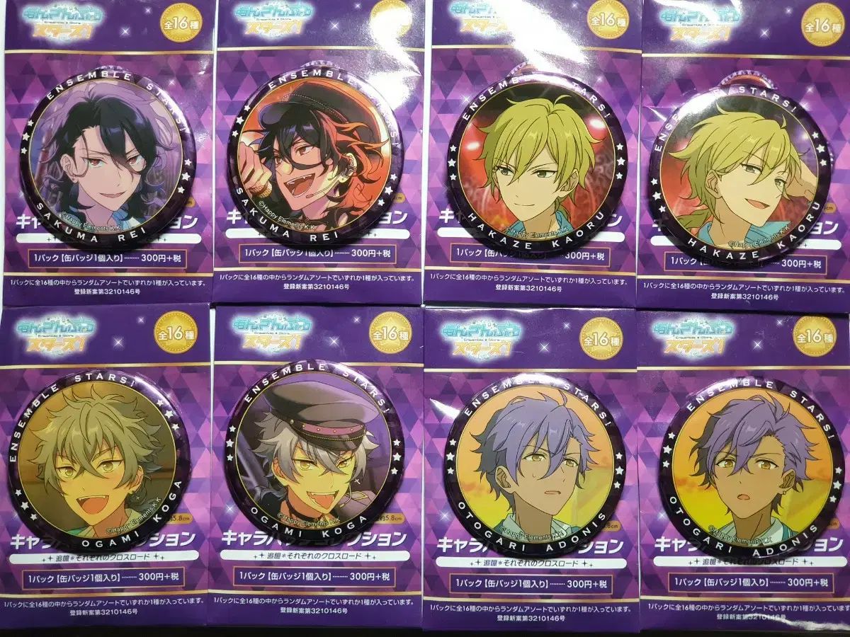 あんスタ 乙狩アドニス 缶バッジ あんさんぶるスターズ コレクション缶